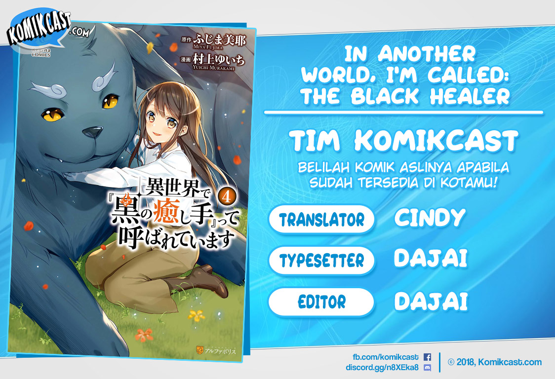 Isekai de “Kuro no Iyashi Te” tte Yobareteimasu chapter 26